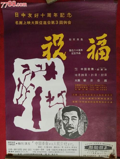 东康涅狄格州立大学留信网购买